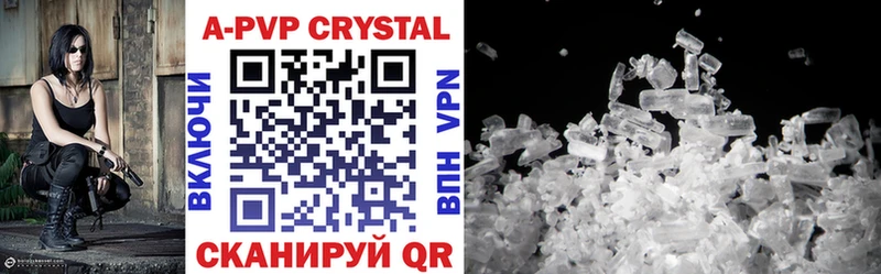 где найти   Сусуман  Alfa_PVP крисы CK 