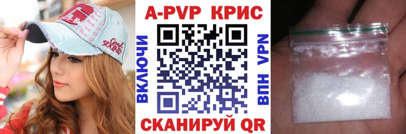 Alpha-PVP Соль Сусуман