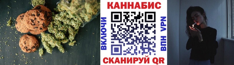 Canna-Cookies конопля  omg зеркало  Сусуман 