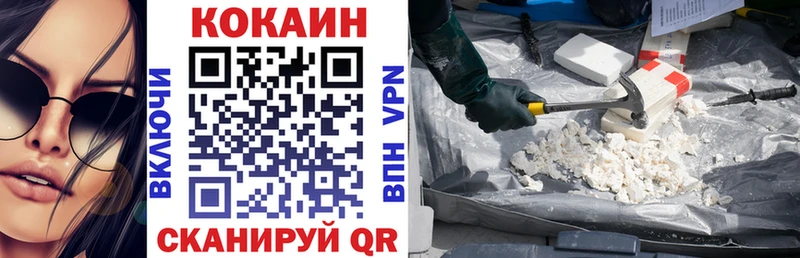 COCAIN 99%  как найти   Сусуман 