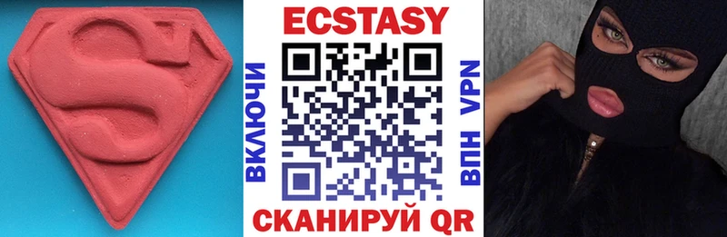 Ecstasy DUBAI  дарк нет телеграм  Сусуман 