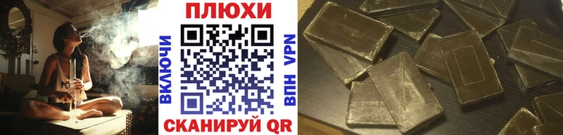 что такое наркотик  дарк нет состав  ГАШ VHQ  Сусуман 