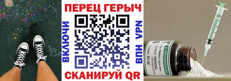 Героин герыч  купить наркоту  Сусуман 