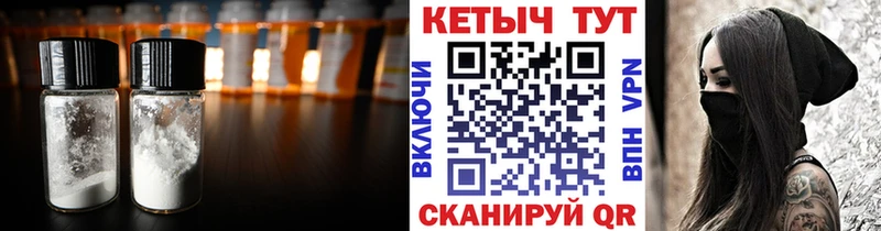сколько стоит  Сусуман  Кетамин VHQ 