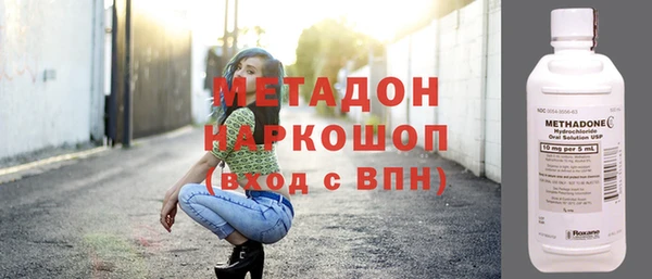 хмурый Армянск