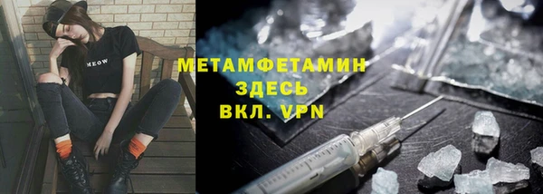 хмурый Армянск