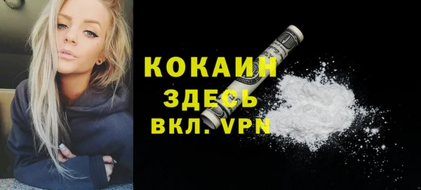 кокаин колумбия Аркадак