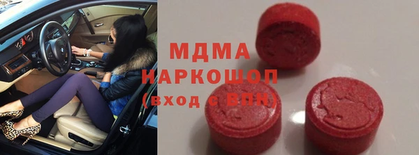 хмурый Армянск