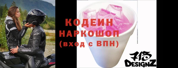героин Арсеньев