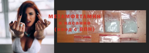хмурый Армянск