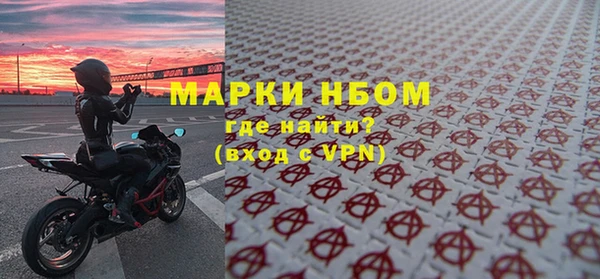 героин Арсеньев