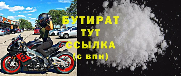 хмурый Армянск