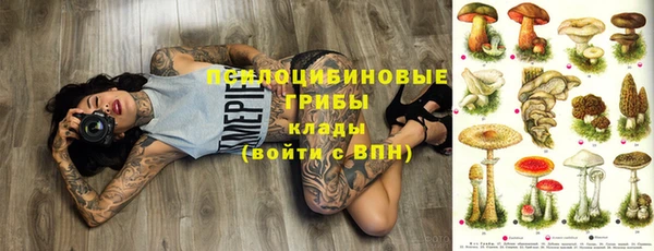 героин Арсеньев