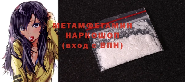 героин Арсеньев