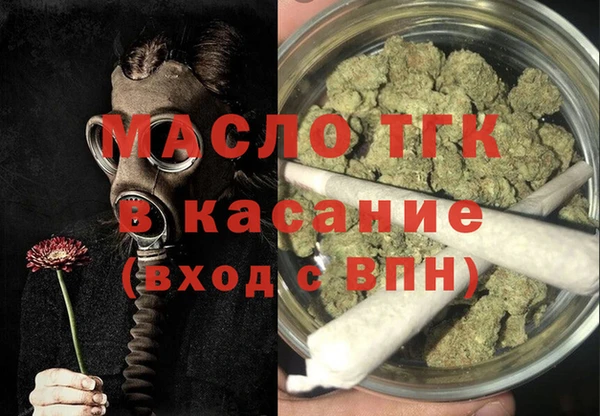 хмурый Армянск