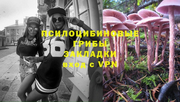 героин Арсеньев