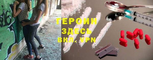 героин Арсеньев