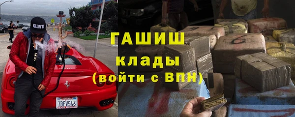 героин Арсеньев