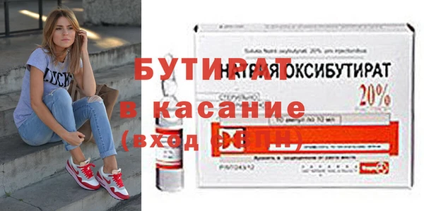 хмурый Армянск