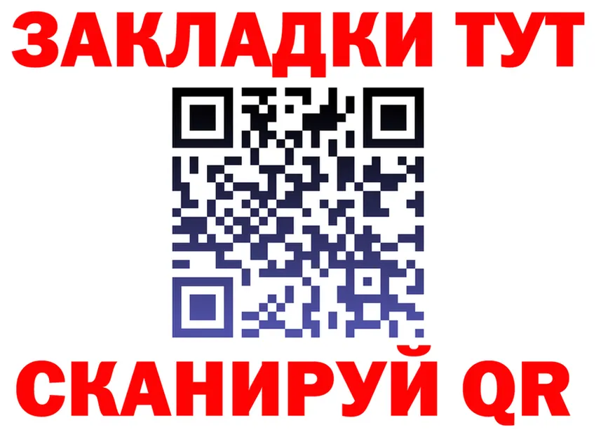 МЯУ-МЯУ 4 MMC зеркало площадка kraken Сусуман