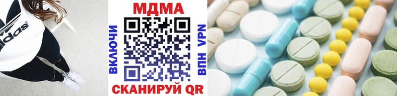 МДМА молли  Сусуман 