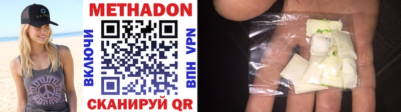 omg зеркало  Сусуман  МЕТАДОН methadone 