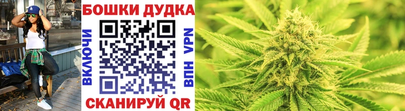 гидра вход  магазин    Сусуман  Бошки Шишки ГИДРОПОН 